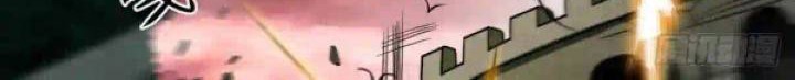 My Disciples Are All Immortals Chapter 95 Gambar 3