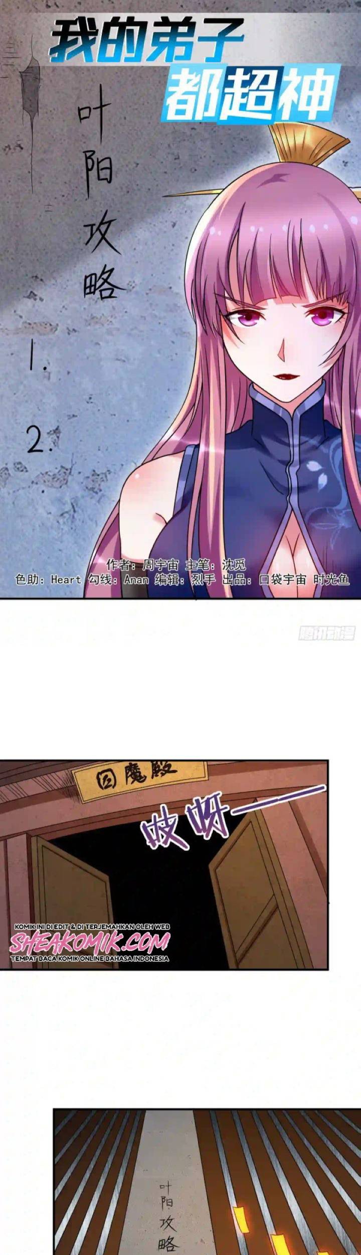 Manhua My Disciples Are All Immortals Chapter 94 gambar 2