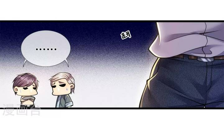 Manhua Medical Martial Arts Chapter 235 gambar 2
