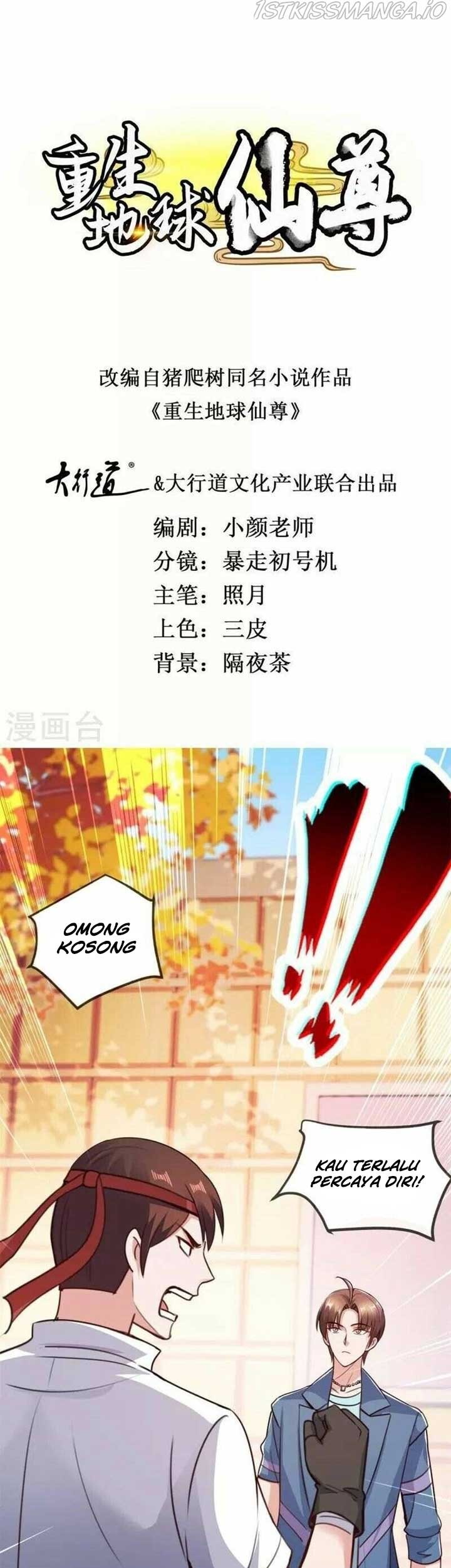 Manhua Rebirth of The Earth Immortal Venerable Chapter 108 gambar 2