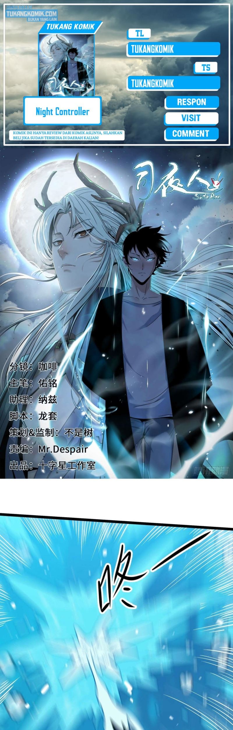 Komik Night Controller Chapter 15 gambar 1