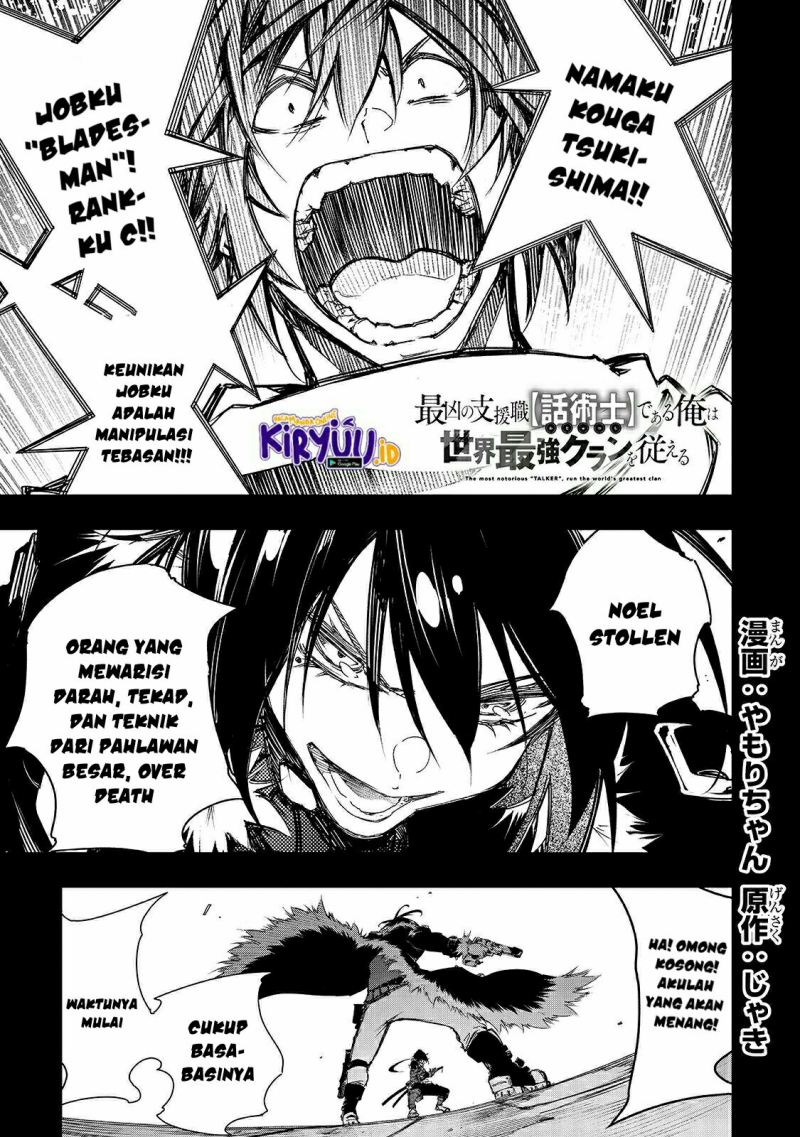 Manga The Most Notorious “Talker” Runs the World’s Greatest Clan Chapter 21 gambar 2