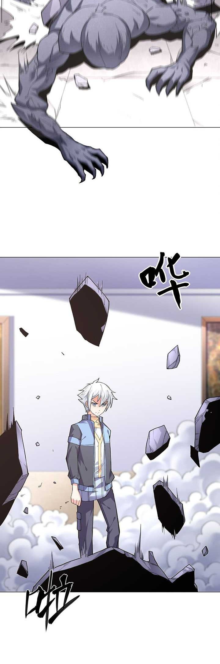Age of the Gods: The World Becomes an Online Chapter 05 - Halaman 45