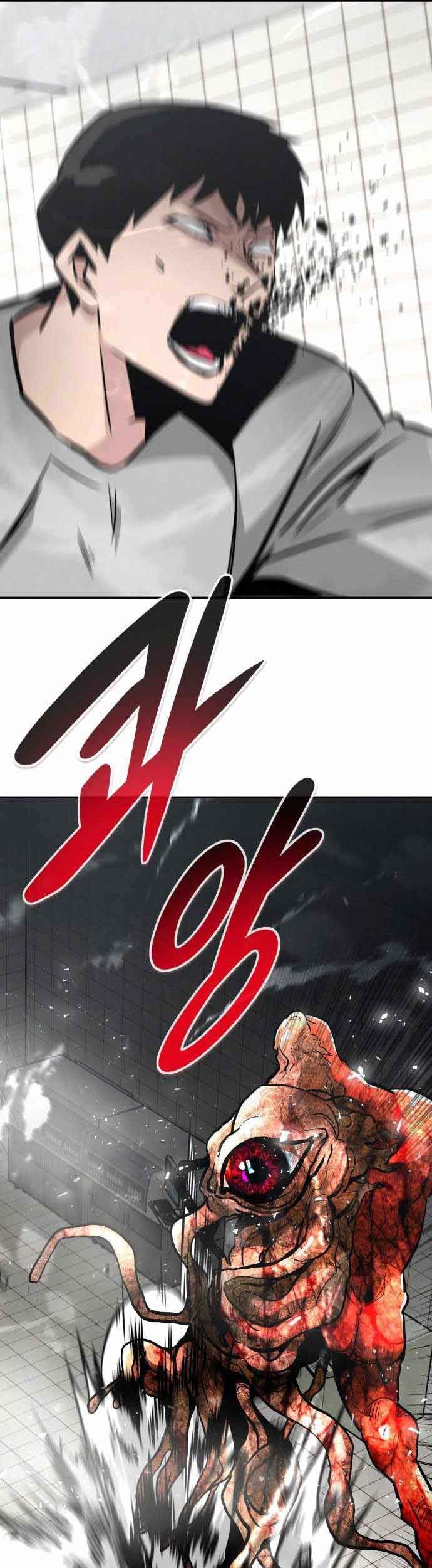 All Rounder Chapter 40 - Halaman 19