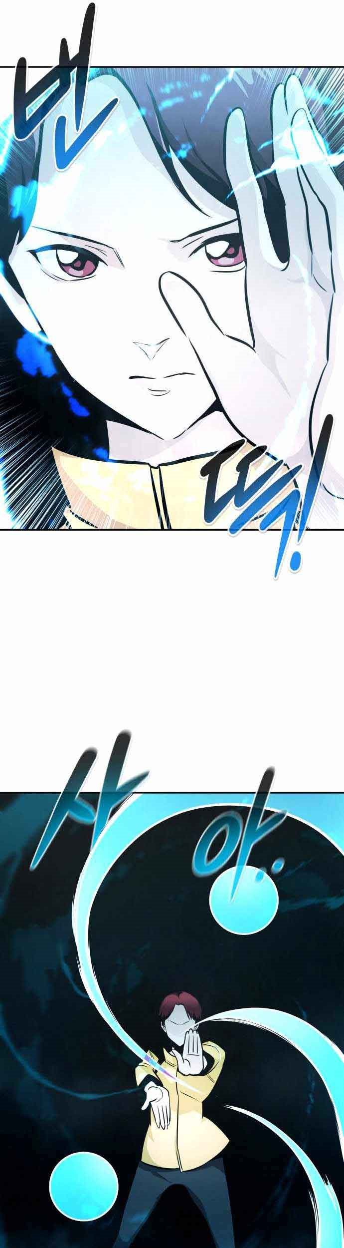 All Rounder Chapter 40 - Halaman 43