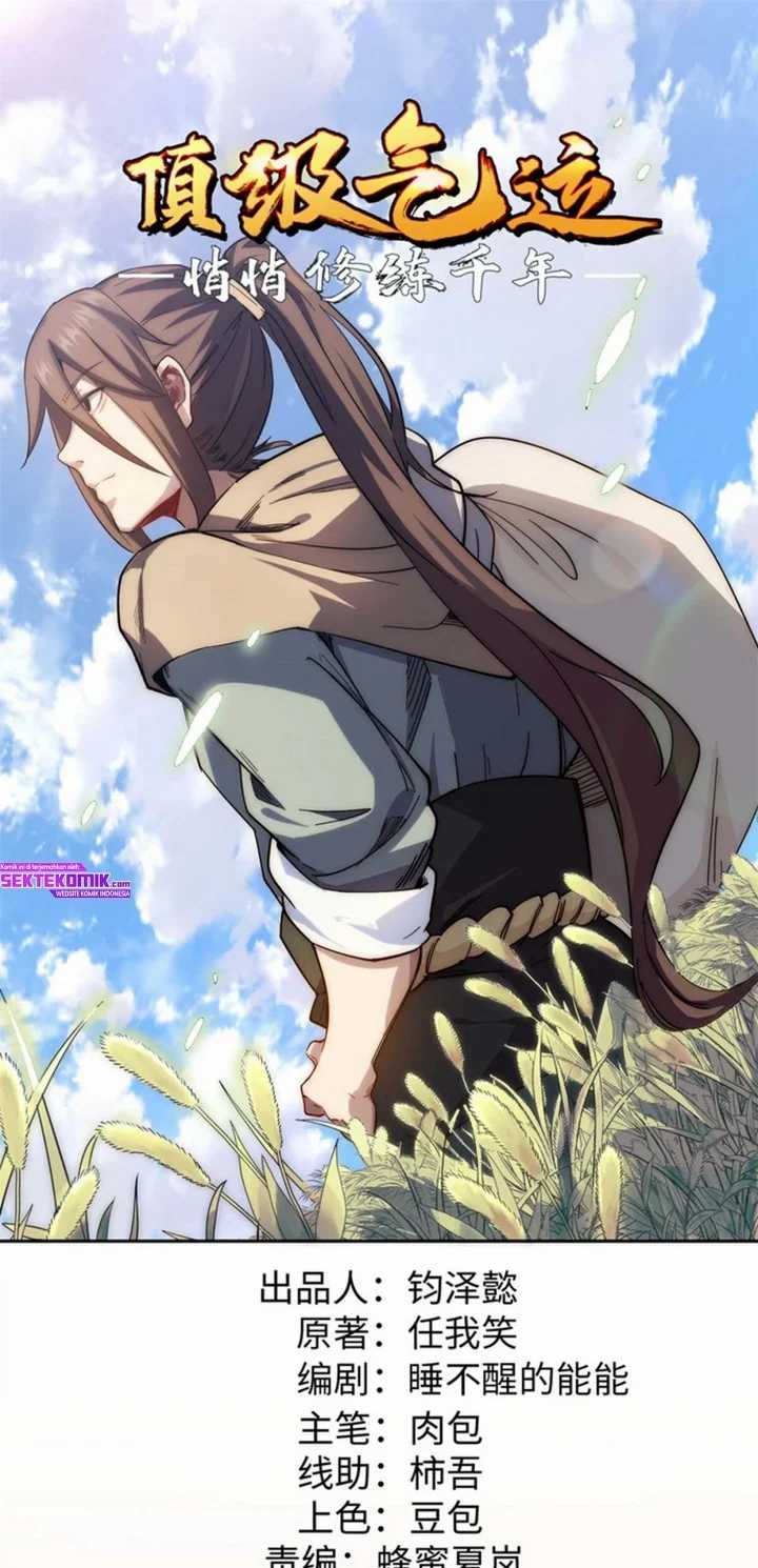 Manhua Top Tier Providence: Secretly Cultivate for a Thousand Years Chapter 05 gambar 2