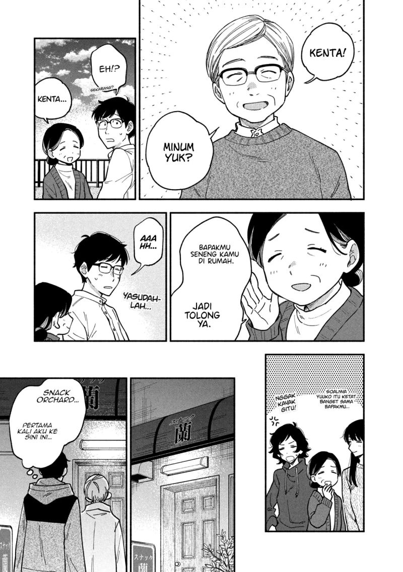 A Rare Marriage: How to Grill Our Love Chapter 54 - Halaman 12