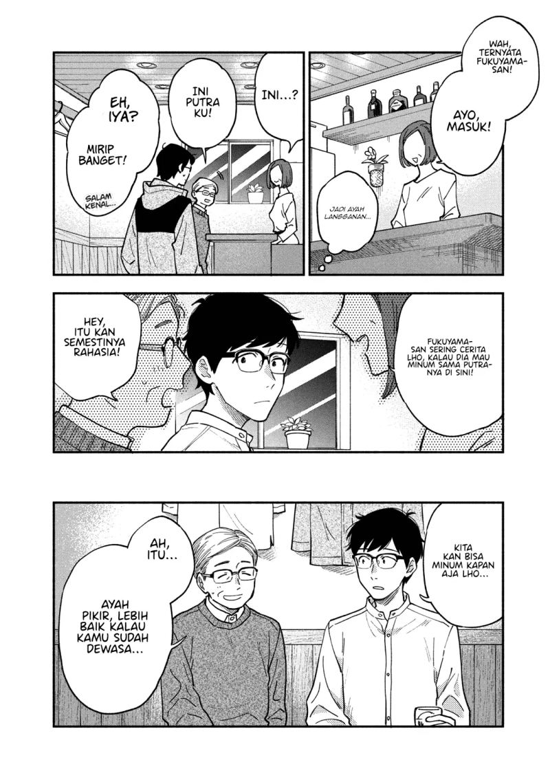 A Rare Marriage: How to Grill Our Love Chapter 54 - Halaman 13