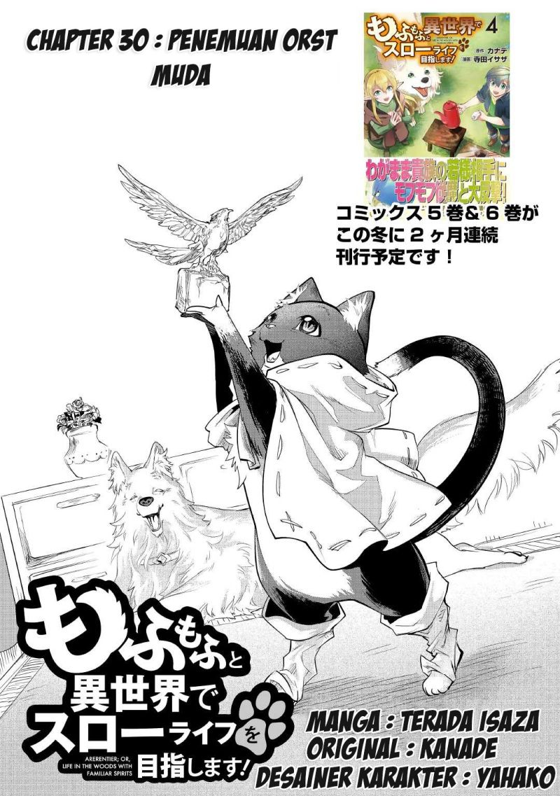 Manga Mofumofu to Isekai Slow Life o Mezashimasu! Chapter 30 gambar 2