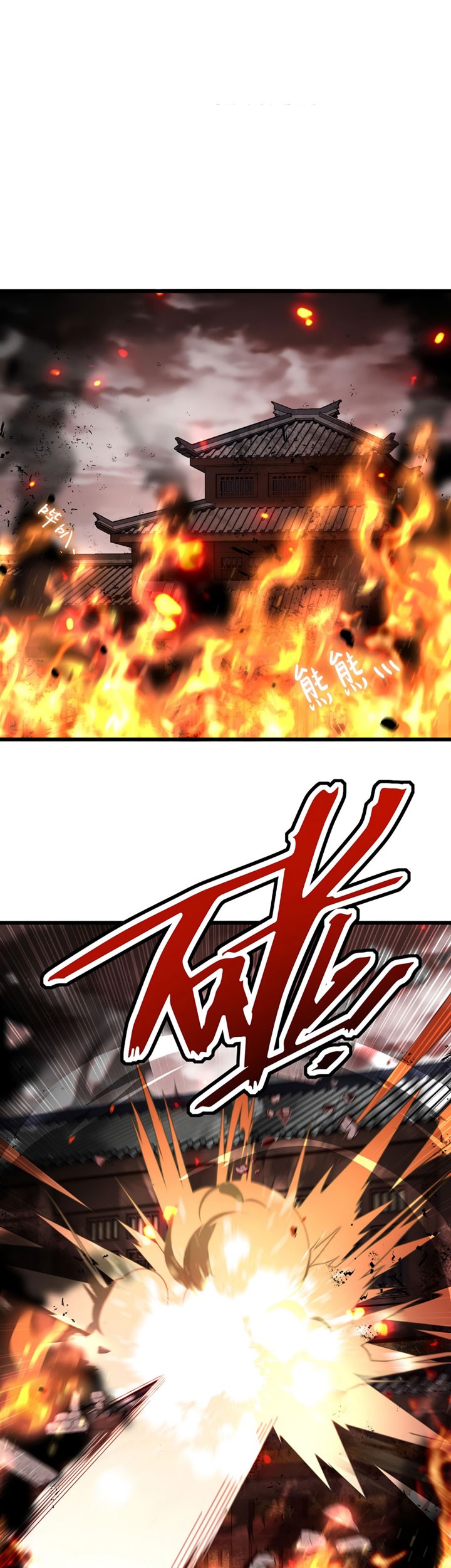 Manhua Xianzun Luowuji Chapter 155 gambar 2