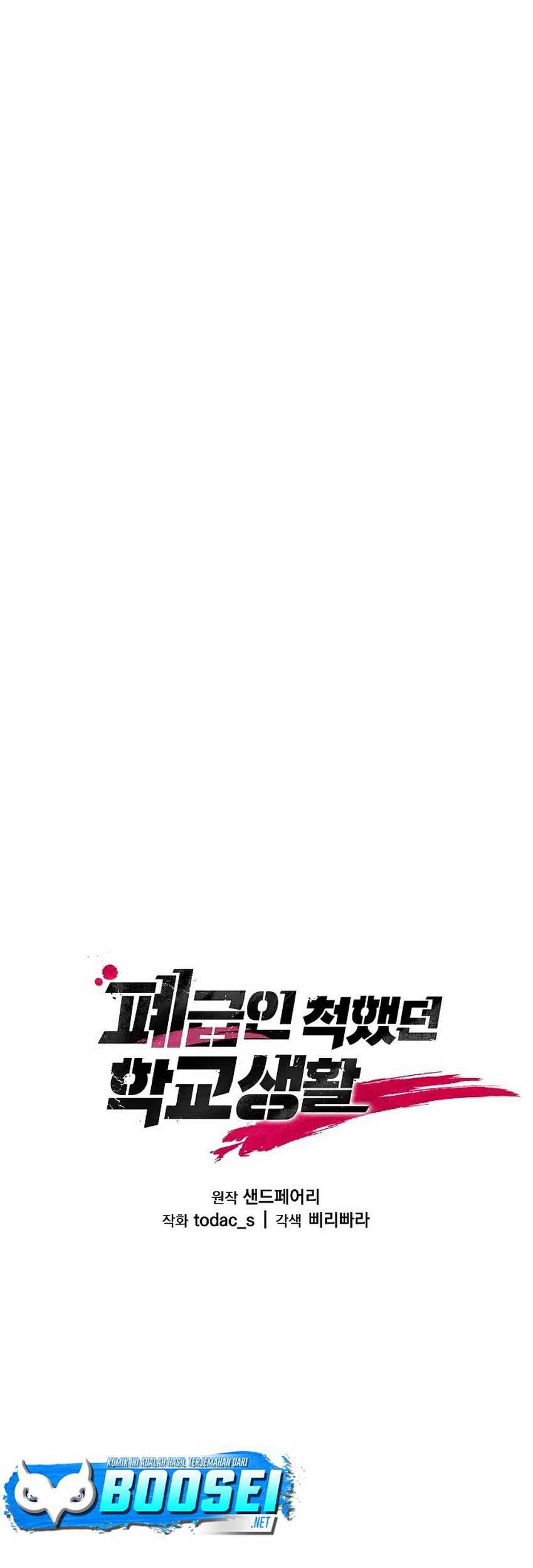 Manhua My School Life Pretending to Be a Worthless Person Chapter 15 gambar 2