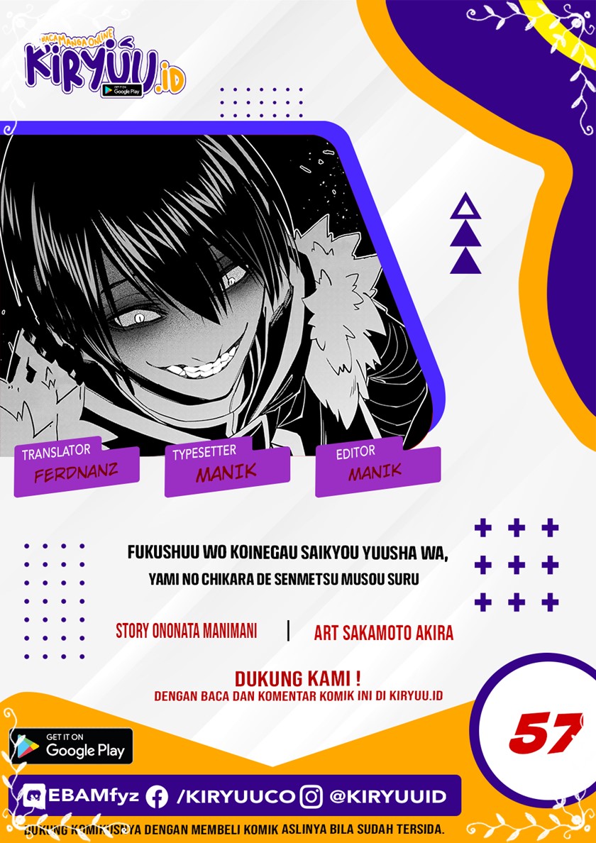 Komik Fukushuu o Koinegau Saikyou Yuusha wa, Yami no Chikara de Senmetsu Musou Suru Chapter 57 gambar 1