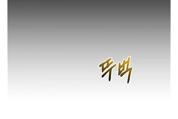 YIGRET Chapter 51 - Halaman 30