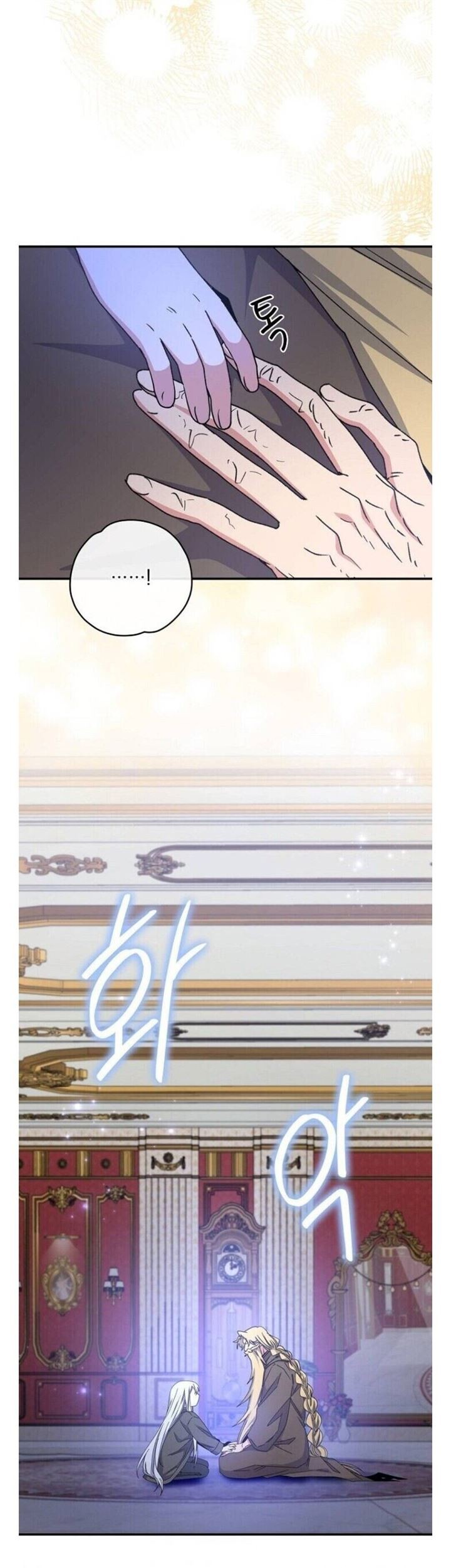 YIGRET Chapter 47 halaman 4