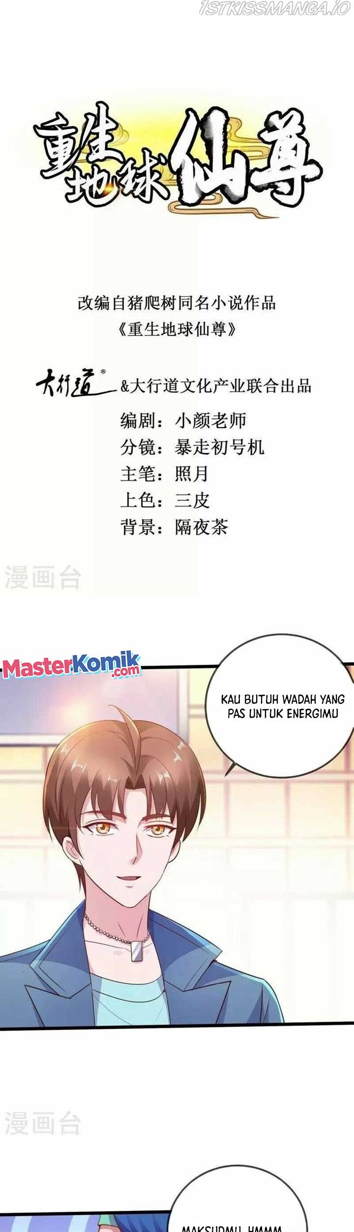 Manhua Rebirth of The Earth Immortal Venerable Chapter 109 gambar 2