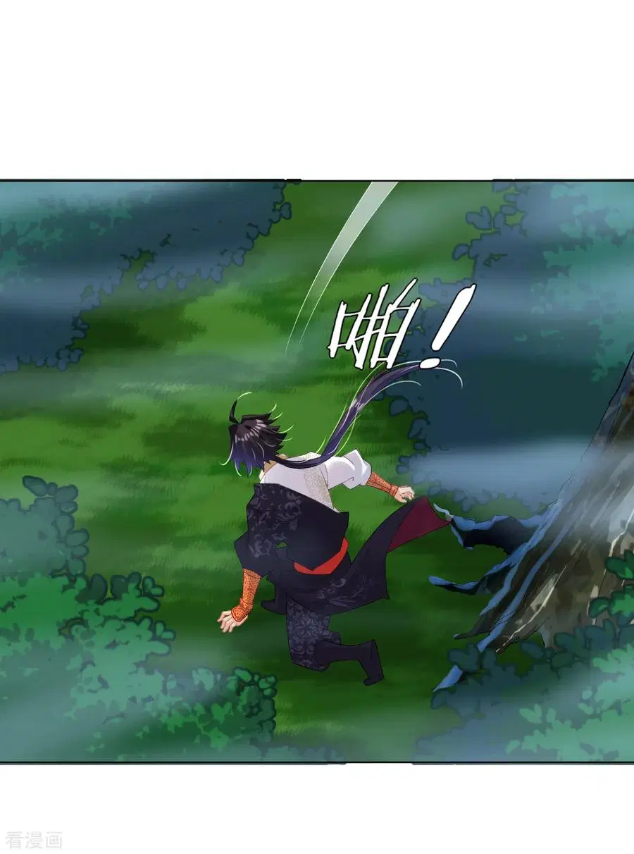 Reincarnated War God Chapter 56 - Halaman 14