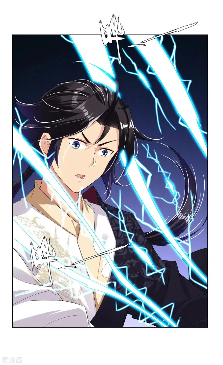 Reincarnated War God Chapter 56 - Halaman 4