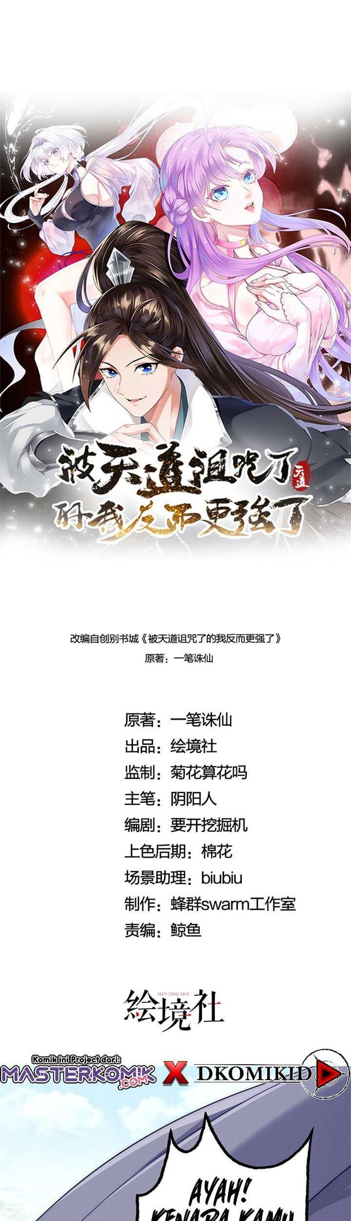Manhua Cursed by Heaven, I’m Stronger Chapter 05 gambar 2