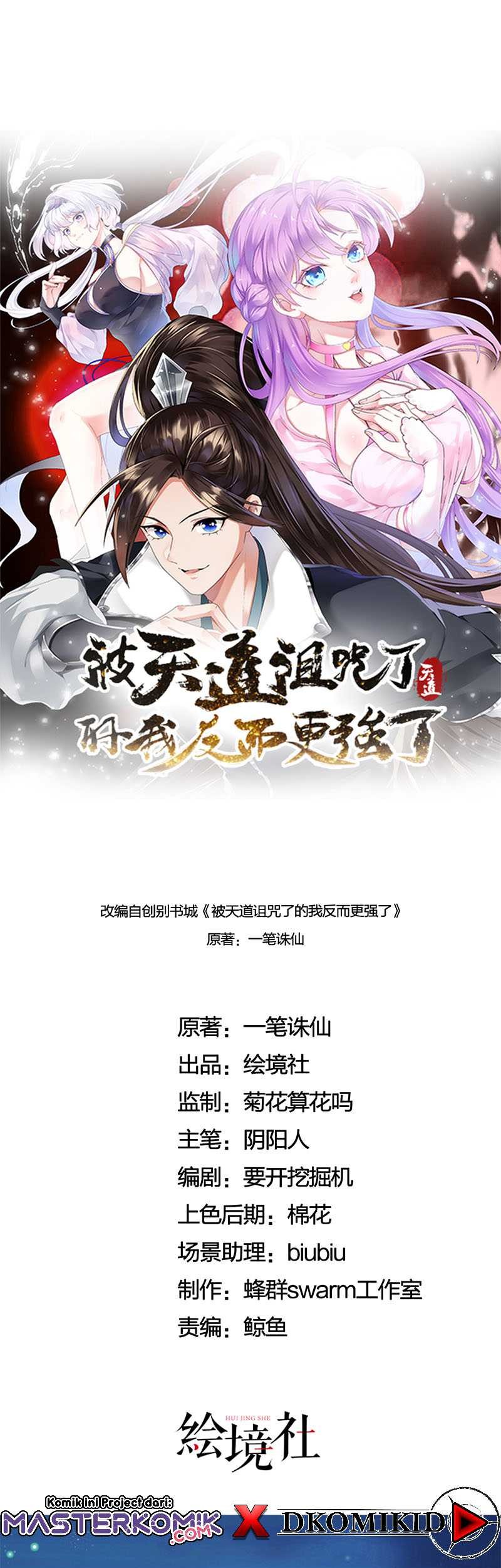 Manhua Cursed by Heaven, I’m Stronger Chapter 01.1 gambar 2