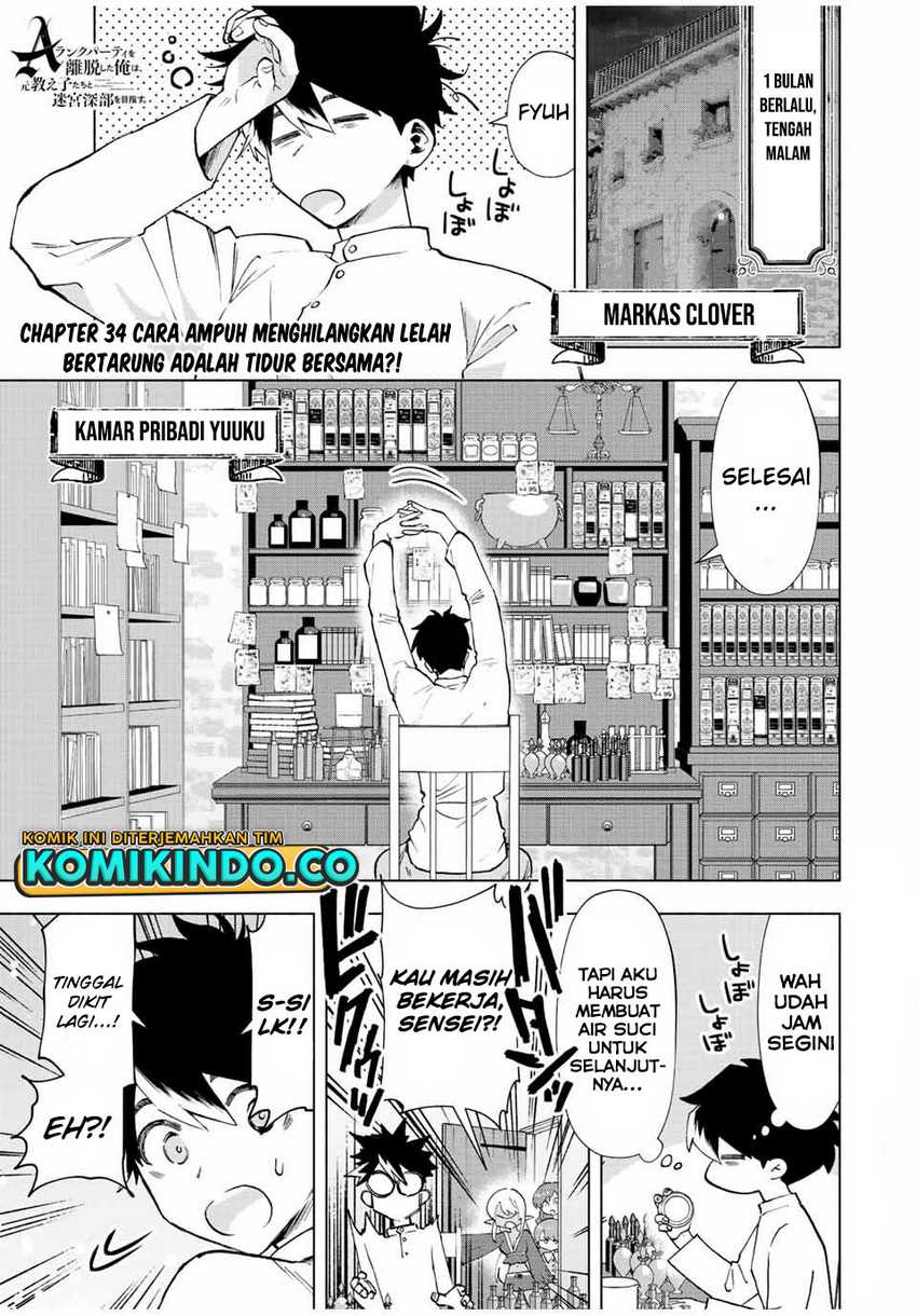 A Rank Party wo Ridatsu Shita Ore wa, Moto Oshiego Tachi to Meikyuu Shinbu wo Mezasu Chapter 34 - Halaman 2