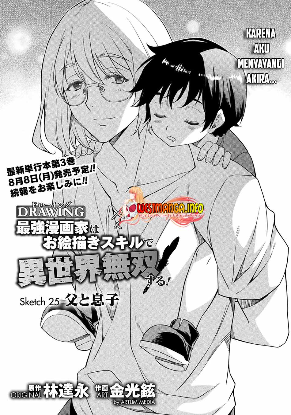 Manga Drawing: Saikyou Mangaka wa Oekaki Skill de Isekai Musou Suru! Chapter 25 gambar 2
