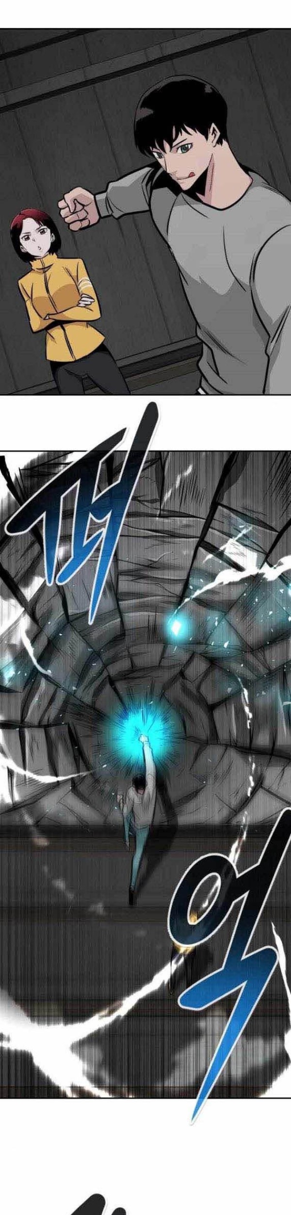 All Rounder Chapter 41 - Halaman 21