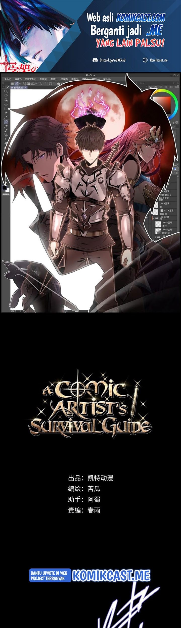Manhua A Comic Artist’s Survival Guide Chapter 17 gambar 2