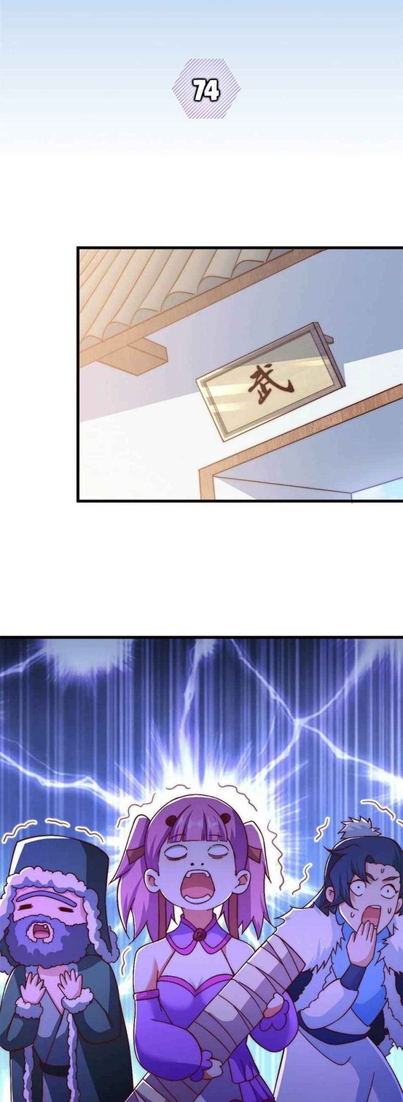 Manhua Beyond Myriad Peoples Chapter 74 gambar 2