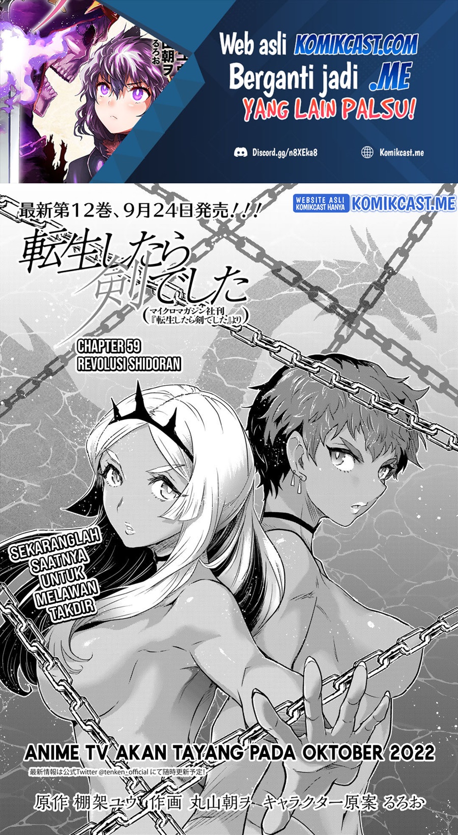 Manga Tensei shitara Ken deshita Chapter 59 gambar 2