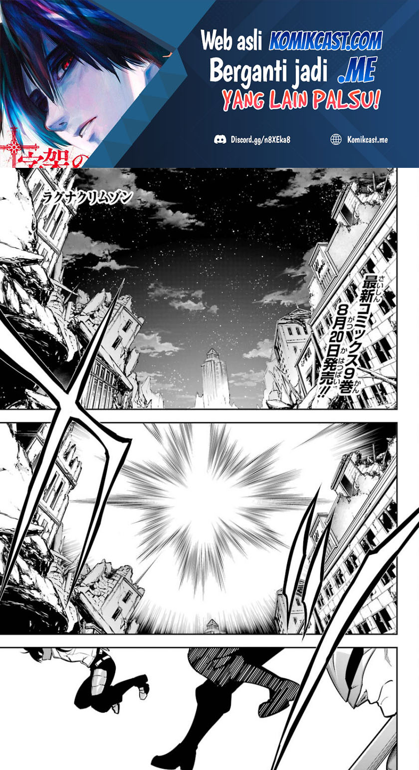 Manga Ragna Crimson Chapter 47.1 gambar 2
