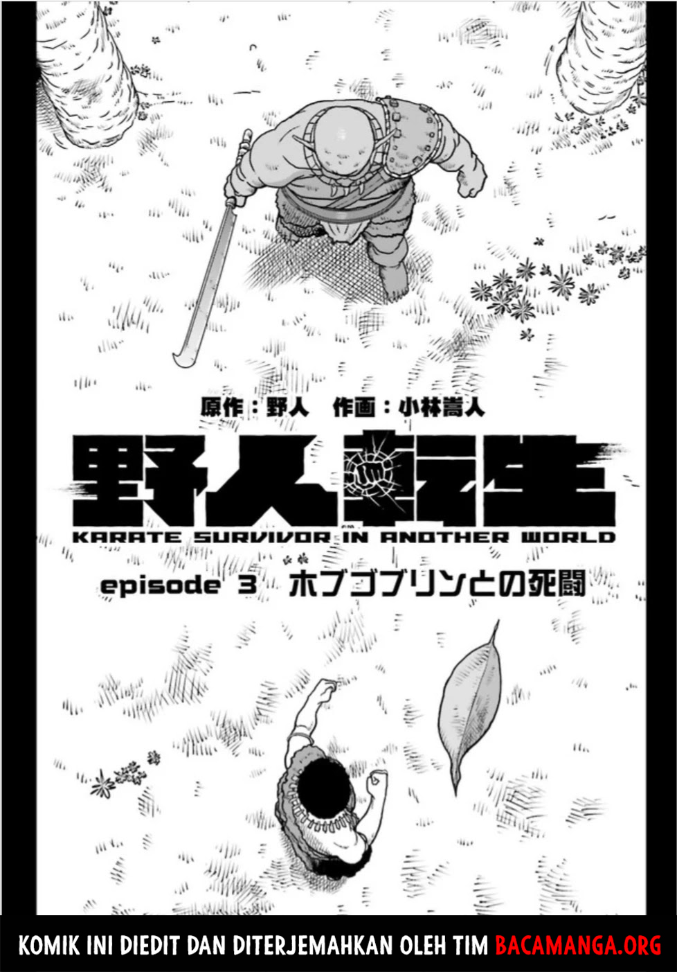 Manga Yajin Tensei: Karate Survivor in Another World Chapter 03.1 gambar 2