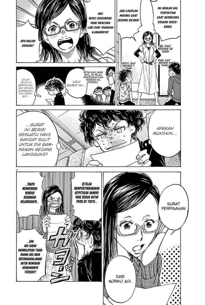 Ao Ashi Chapter 22 - Halaman 5