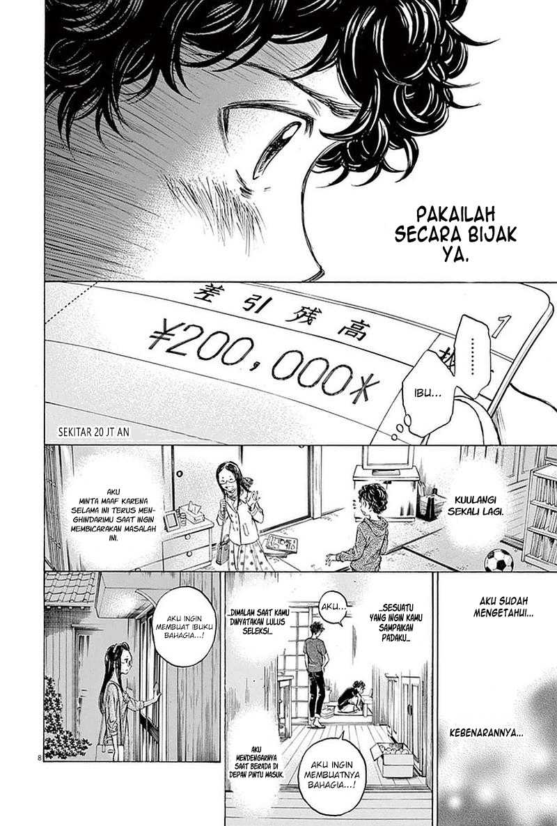 Ao Ashi Chapter 22 - Halaman 9