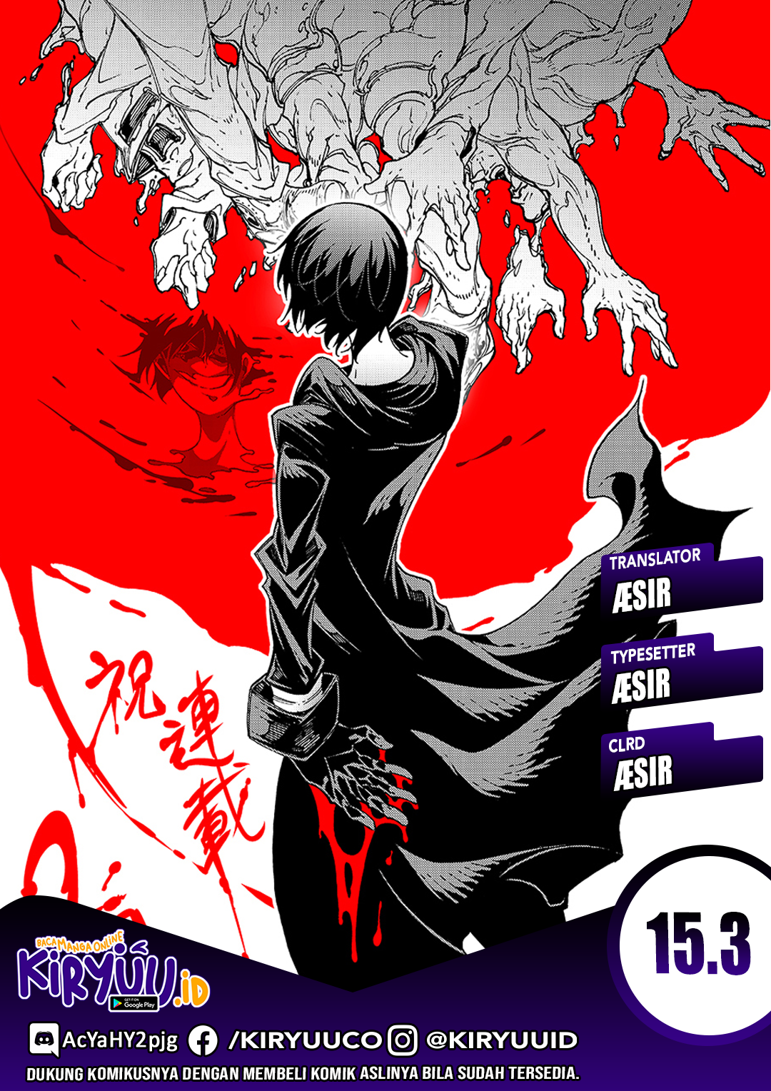 Komik Meccha Shoukan Sareta Ken Chapter 15.3 gambar 1