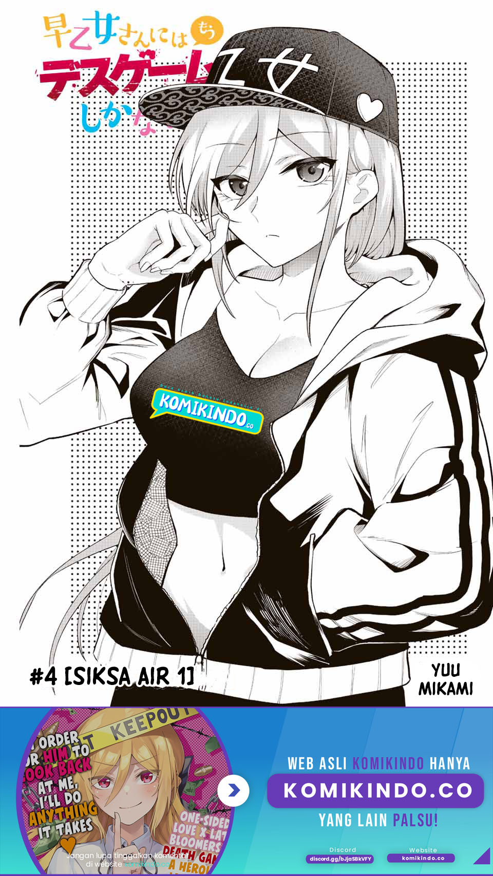 Manga The Death Game Is All That Saotome-san Has Left Chapter 04 gambar 2