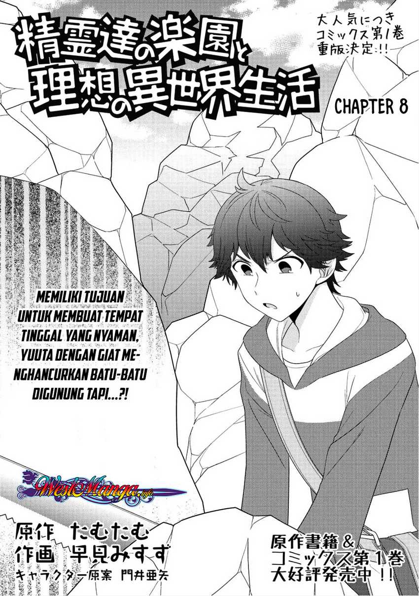 Komik Seirei-tachi no Rakuen to Risou no Isekai Seikatsu Chapter 8 gambar 1