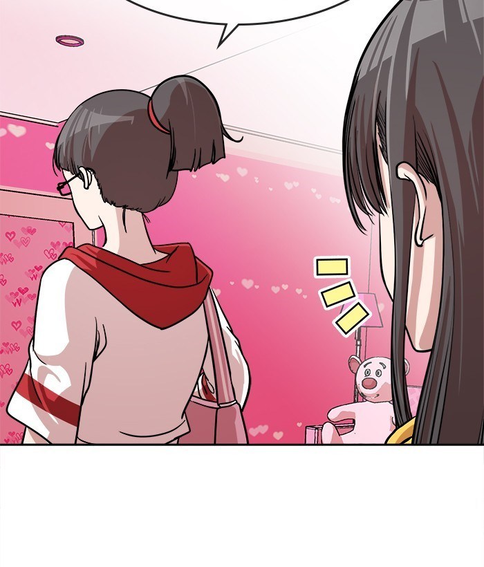 Change Season 2 Chapter 54 - Halaman 56