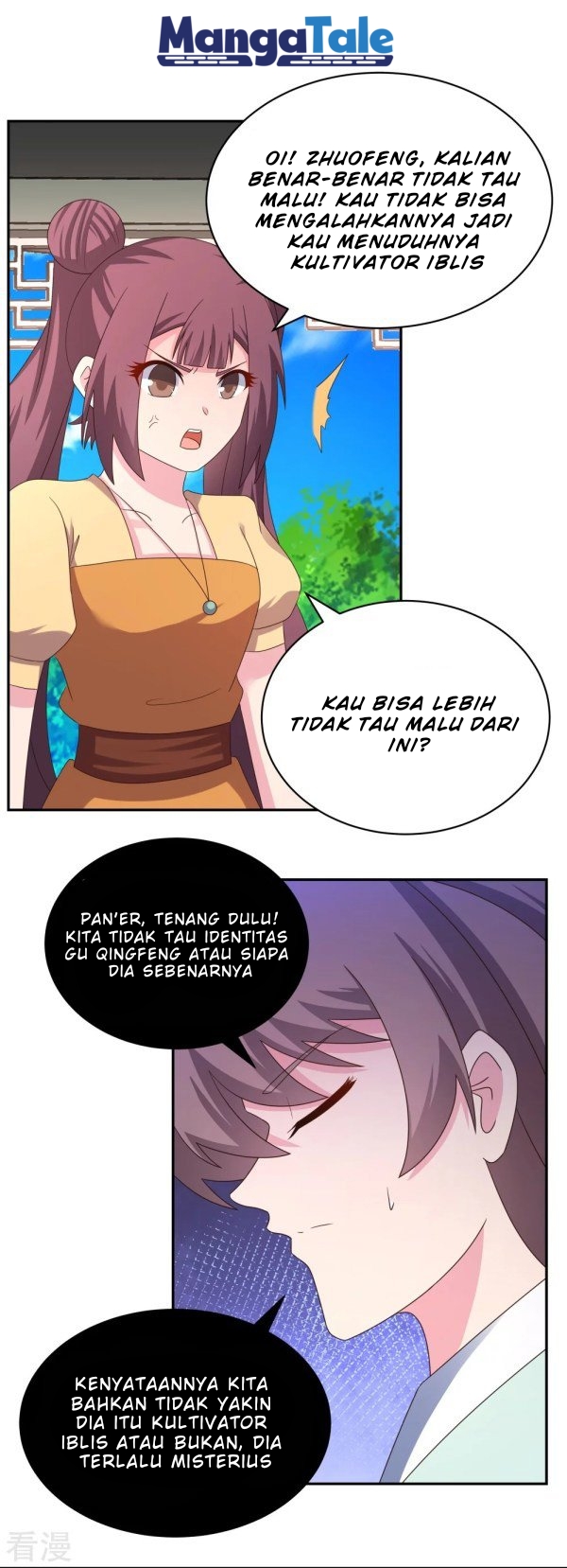 Above All Gods Chapter 321 - Halaman 7