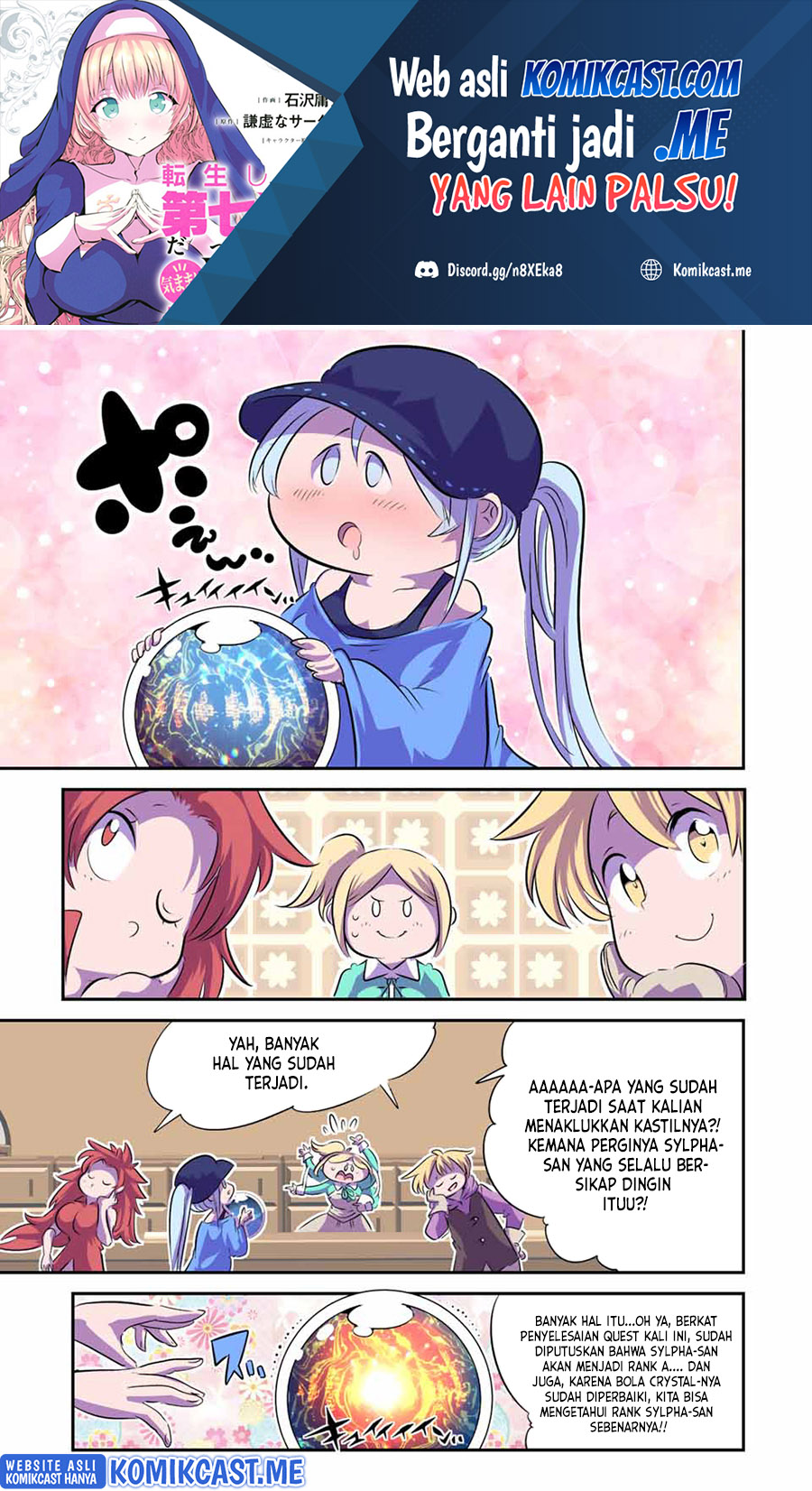 Manga Tensei Shitara dai Nana Ouji dattanode, Kimamani Majutsu o Kiwamemasu Chapter 99 gambar 2