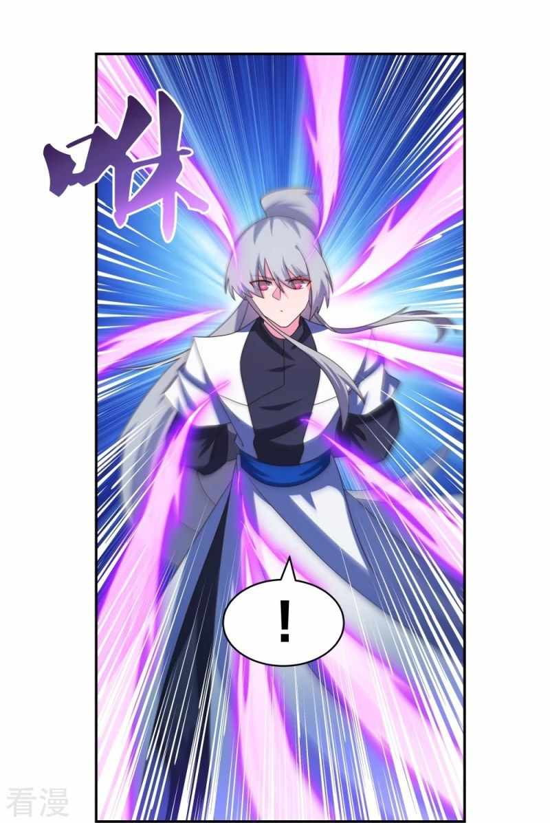 Above All Gods Chapter 298 - Halaman 2