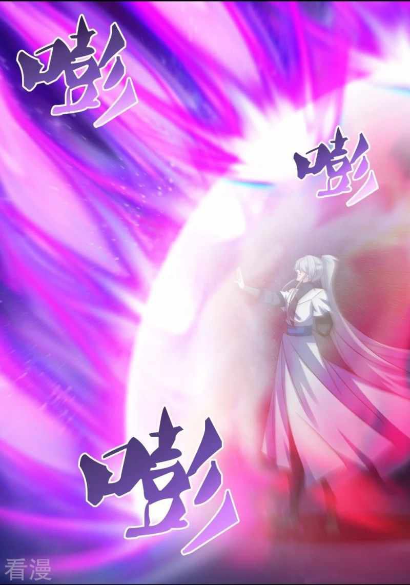 Above All Gods Chapter 298 - Halaman 5