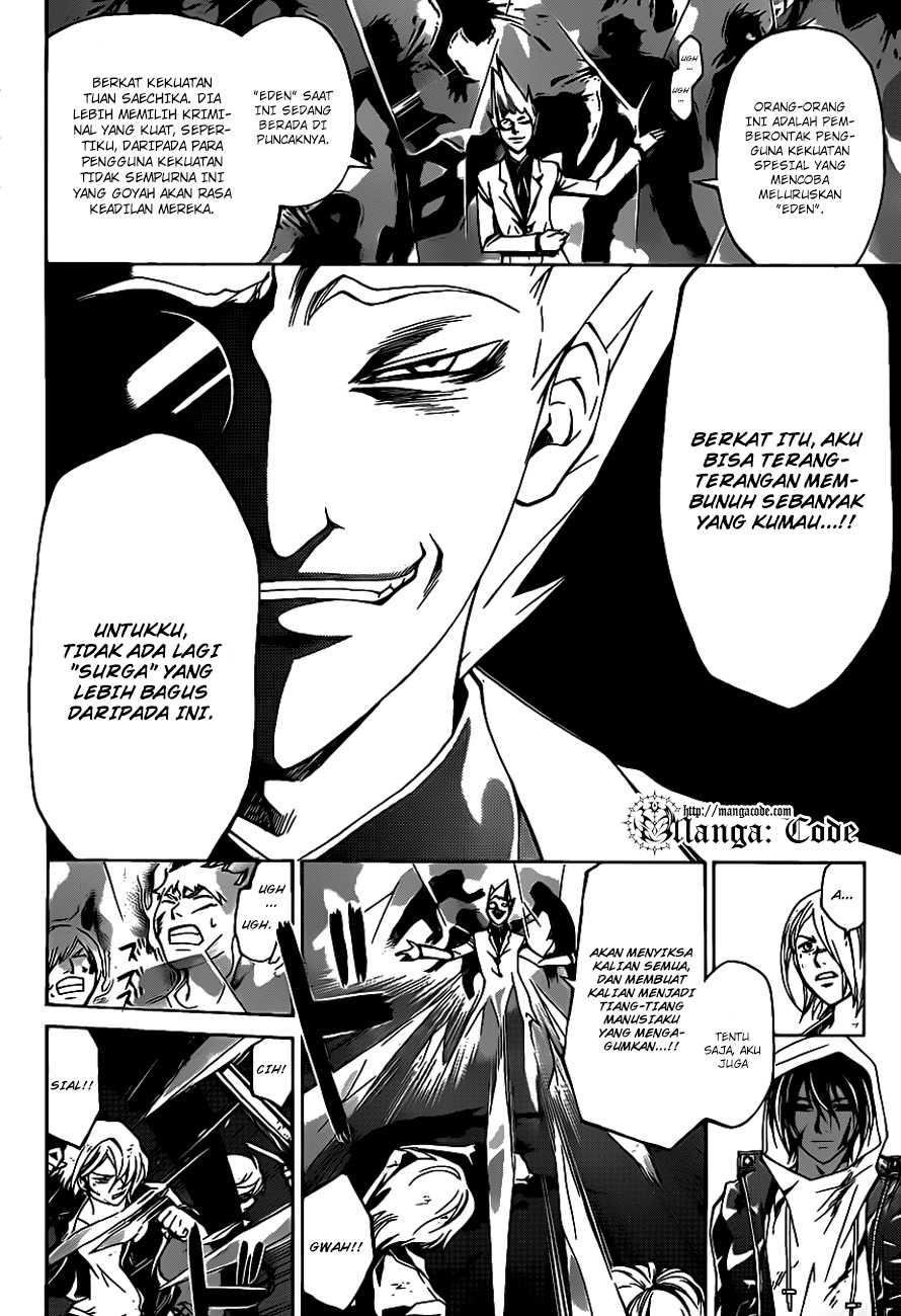 Code: Breaker Chapter 163 - Halaman 13