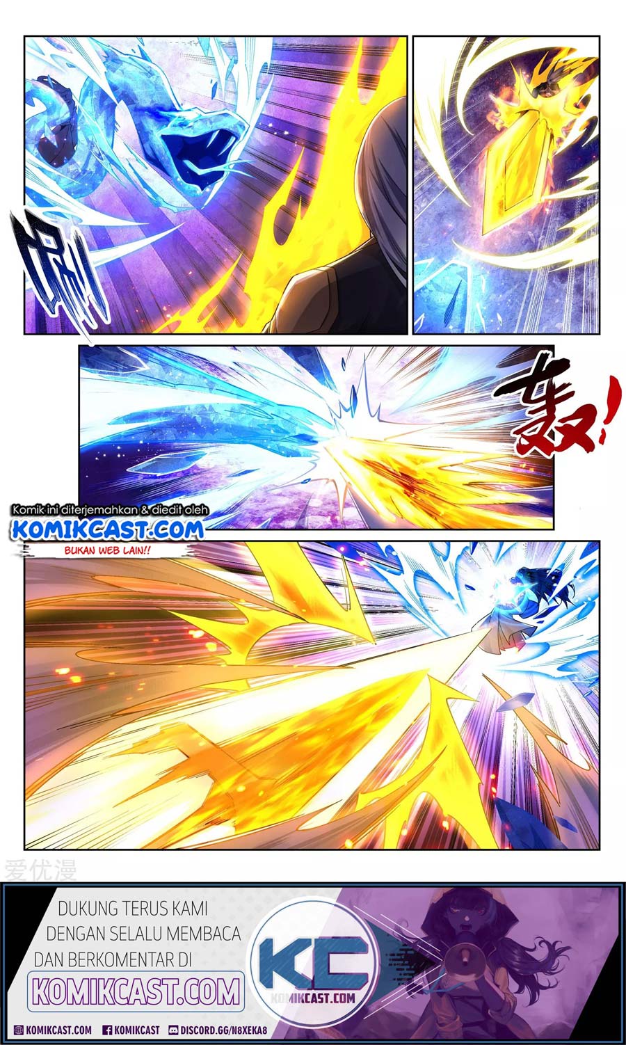 Against the Gods Chapter 202 - Halaman 3