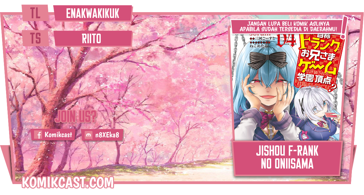 Komik Jishou F-Rank no Oniisama ga Game de Hyouka sareru Gakuen no Chouten ni Kunrin suru Sou desu yo? Chapter 33 gambar 1