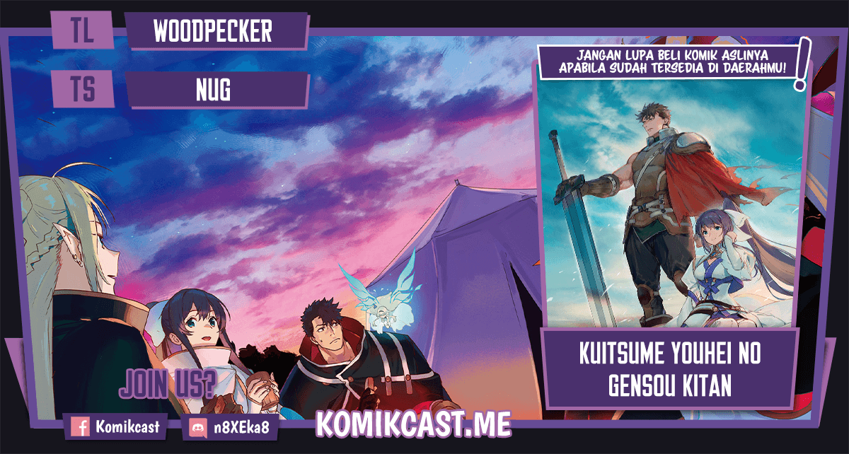 Komik Kuitsume Youhei no Gensou Kitan Chapter 21 gambar 1