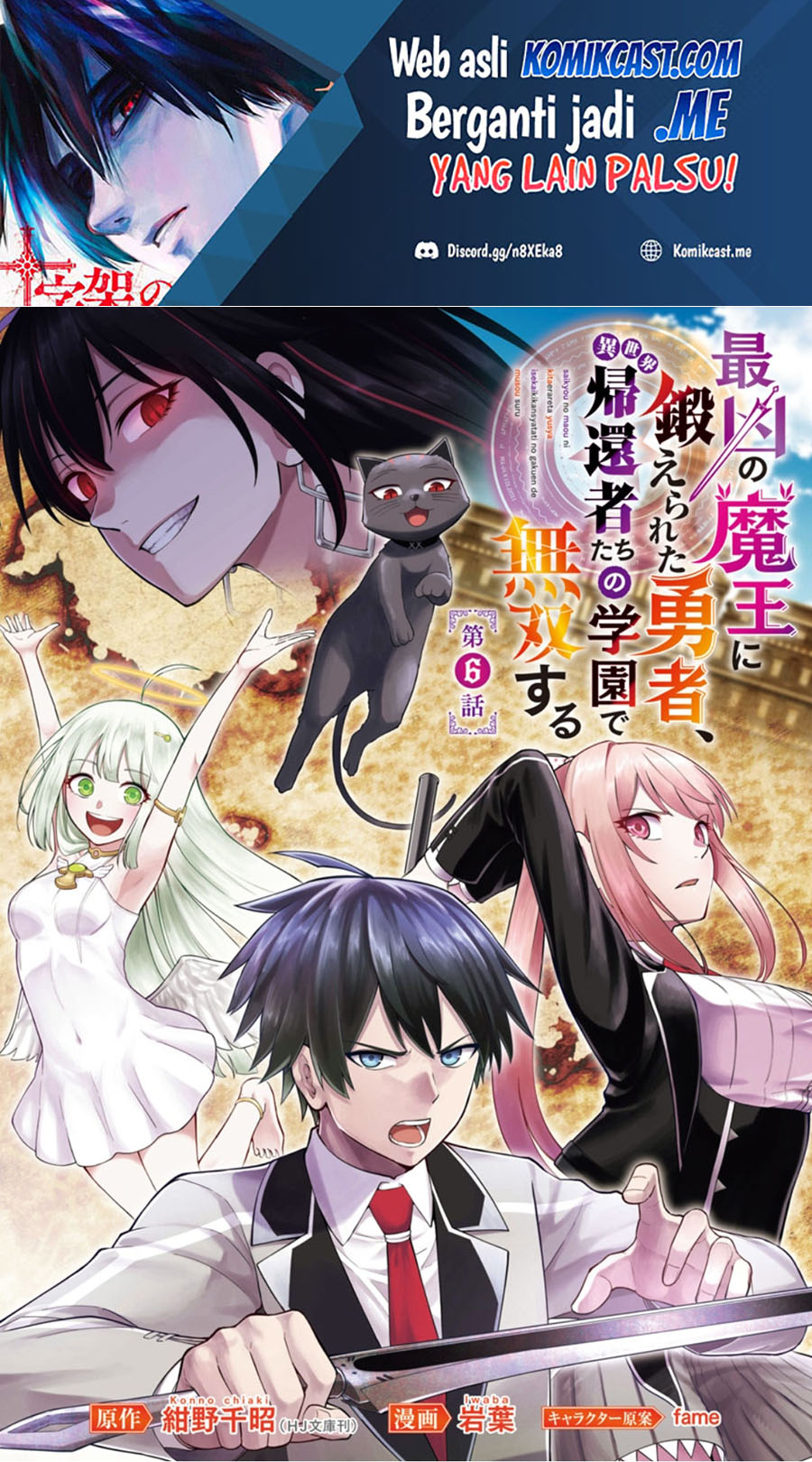 Manga Saikyou No Maou Ni Kitaerareta Yuusha Chapter 06 gambar 2
