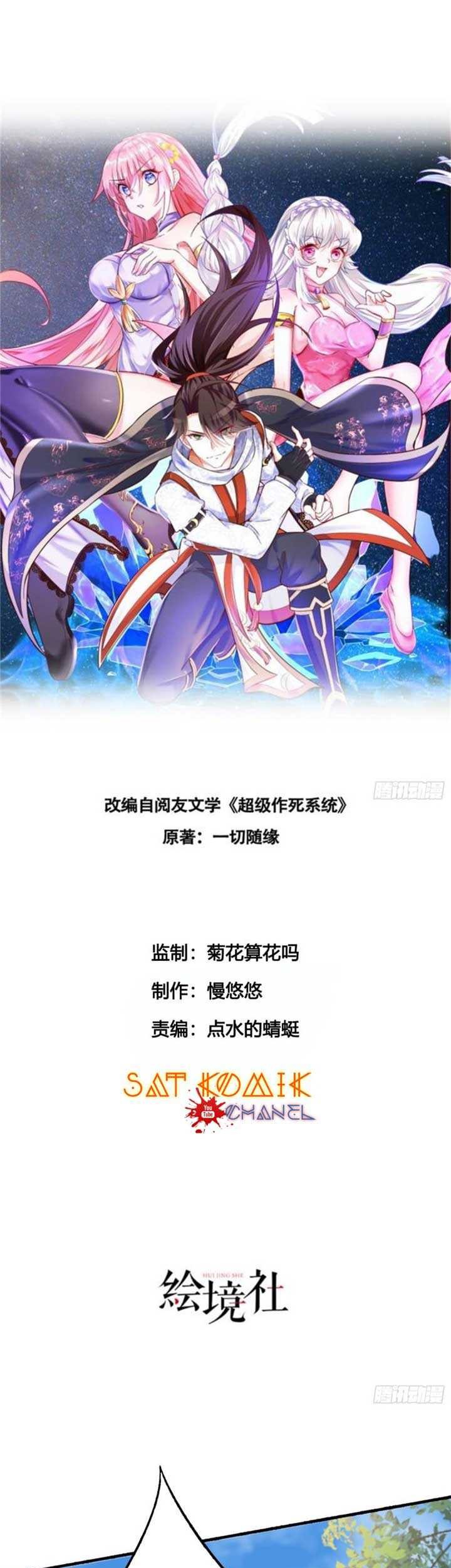 Manhwa Ghost Story Club Chapter 15 gambar 2