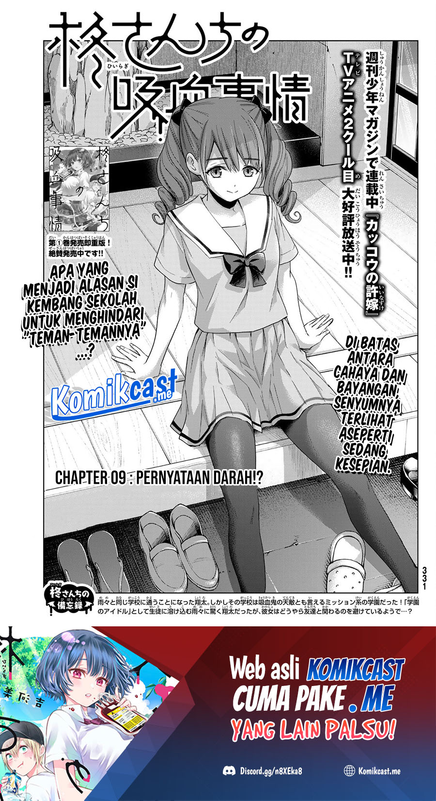 Manga Hiiragi-san Chi no Kyuuketsu Jijou Chapter 09 gambar 2