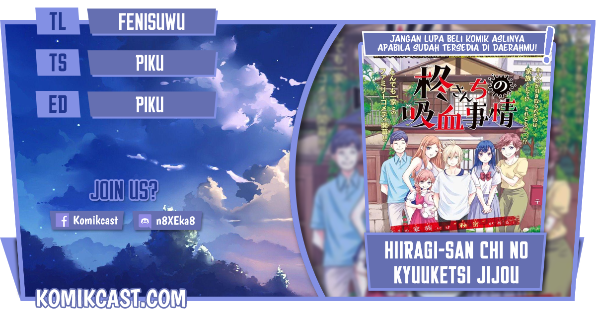 Komik Hiiragi-san Chi no Kyuuketsu Jijou Chapter 04 gambar 1