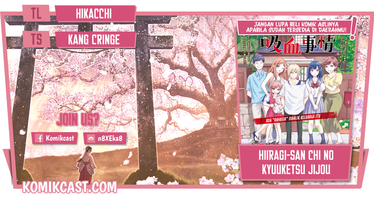 Komik Hiiragi-san Chi no Kyuuketsu Jijou Chapter 00.1 gambar 1